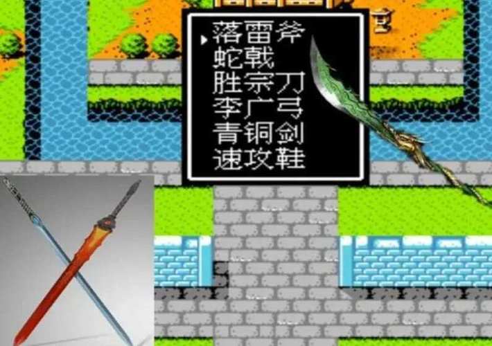 吞食天地2顶级装备搭配，吞食天地2顶级装备搭配攻略-第7张图片