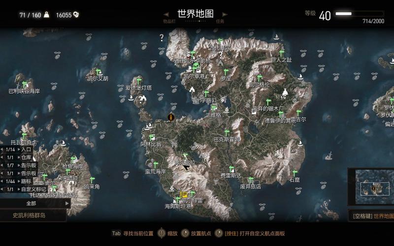 关于“巫师3装备武器黑了还能用吗”的解答-第1张图片