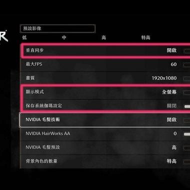 关于“巫师3装备武器黑了还能用吗”的解答-第4张图片