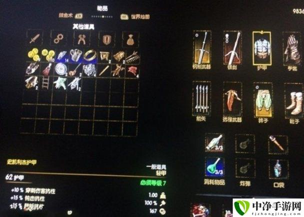 关于“巫师3装备武器黑了还能用吗”的解答-第6张图片