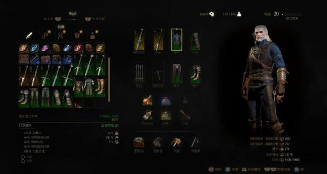 关于“巫师3装备武器黑了还能用吗”的解答-第7张图片