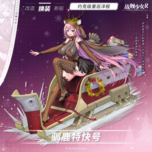 战舰少女改造装备会不会不见/战舰少女改造后技能等级-第3张图片 战舰少女改造装备会不会不见/战舰少女改造后技能等级-第3张图片