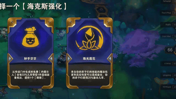 【云顶不爆装备,云顶什么阵容不吃装备】-第5张图片 【云顶不爆装备,云顶什么阵容不吃装备】-第5张图片