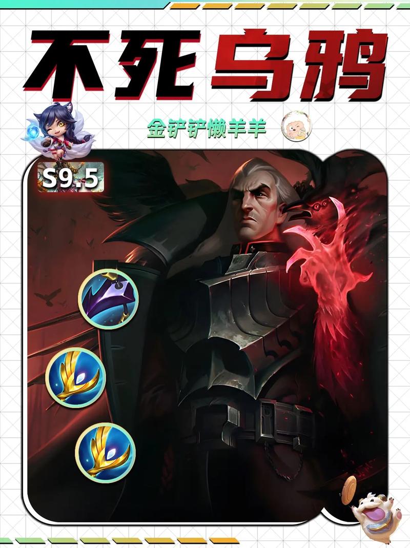 【云顶不爆装备,云顶什么阵容不吃装备】-第8张图片 【云顶不爆装备,云顶什么阵容不吃装备】-第8张图片