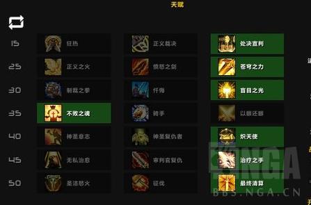 【9.0惩戒骑aoe手法，魔兽世界90惩戒骑aoe】-第8张图片