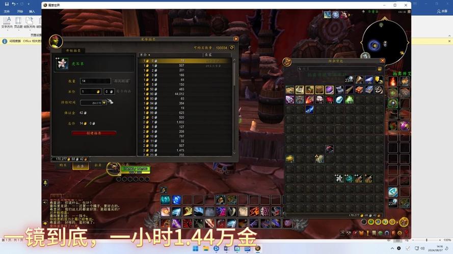 装备保底合成脚本怎么用-保底掉落装备概率怎么算-第5张图片