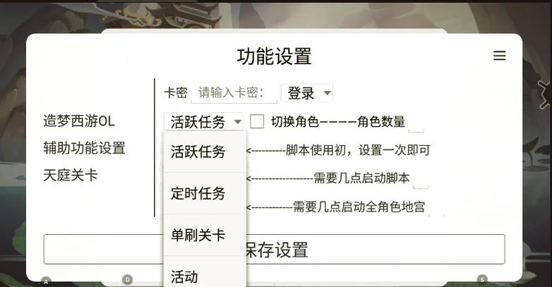 装备保底合成脚本怎么用-保底掉落装备概率怎么算-第7张图片