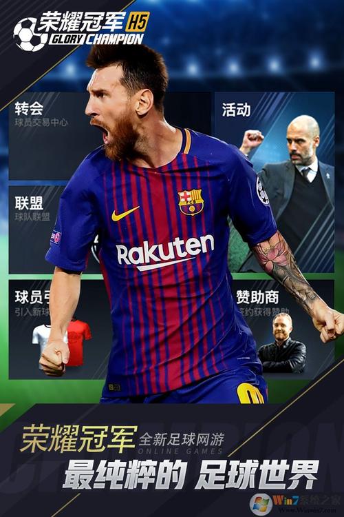 手游上帝之手,手游上帝之手传奇巨星怎么获得-第1张图片 手游上帝之手,手游上帝之手传奇巨星怎么获得-第1张图片