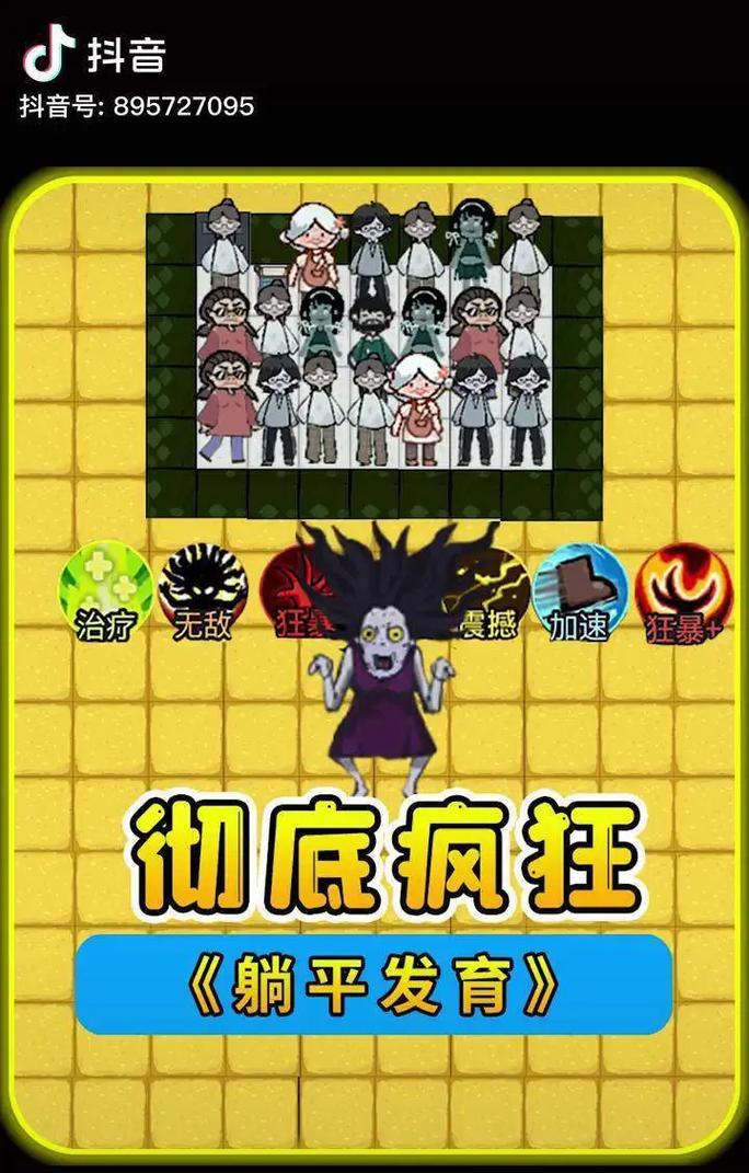 手游上帝之手,手游上帝之手传奇巨星怎么获得-第6张图片 手游上帝之手,手游上帝之手传奇巨星怎么获得-第6张图片