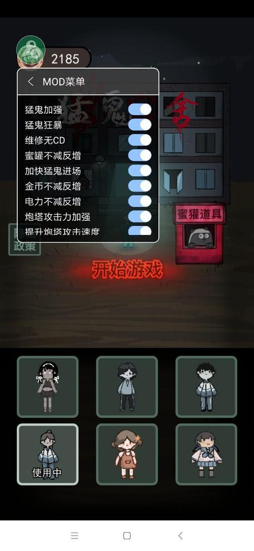 手游上帝之手,手游上帝之手传奇巨星怎么获得-第5张图片 手游上帝之手,手游上帝之手传奇巨星怎么获得-第5张图片