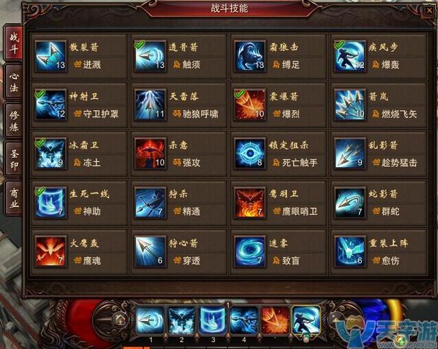 关于“镇魔曲手游洗装备属性怎么洗”的解答-第8张图片 关于“镇魔曲手游洗装备属性怎么洗”的解答-第8张图片