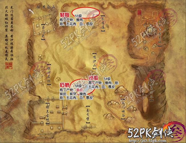 重制版剑三装备在哪里/重制版剑三装备在哪里打造-第1张图片 重制版剑三装备在哪里/重制版剑三装备在哪里打造-第1张图片