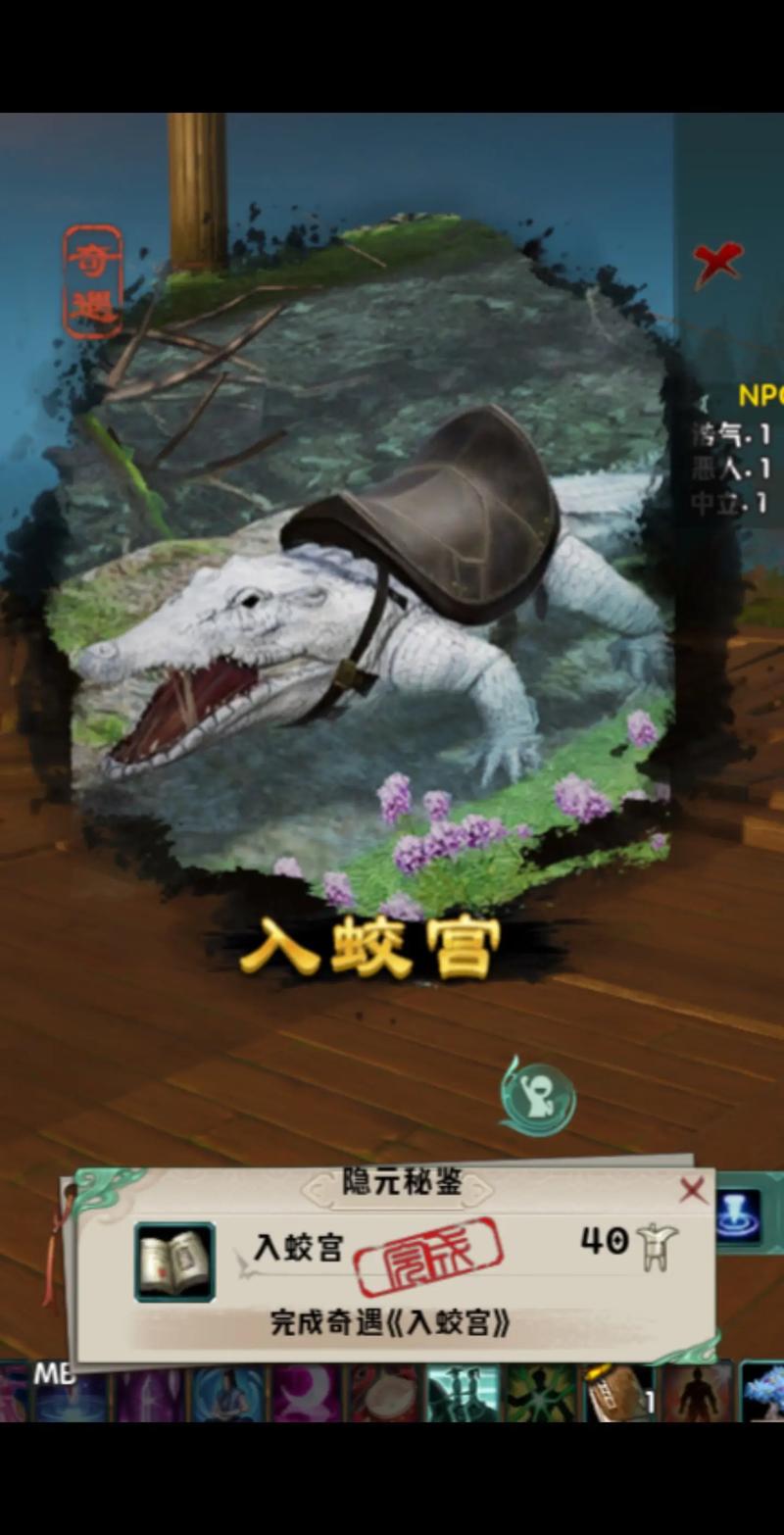 重制版剑三装备在哪里/重制版剑三装备在哪里打造-第4张图片 重制版剑三装备在哪里/重制版剑三装备在哪里打造-第4张图片