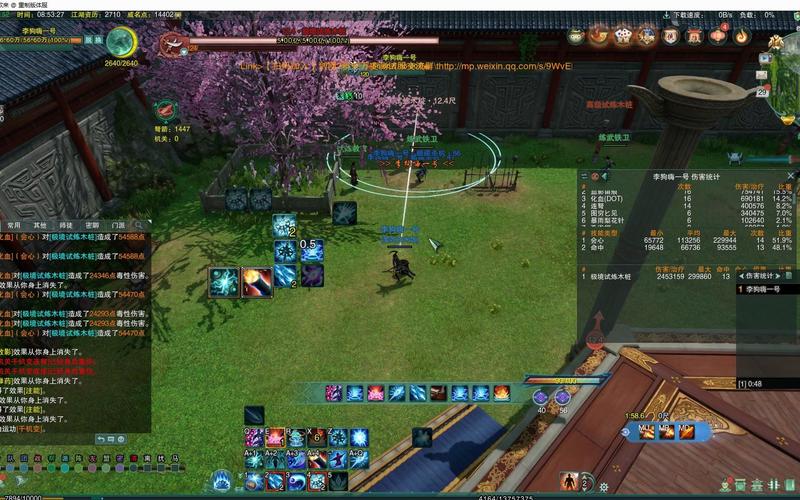 重制版剑三装备在哪里/重制版剑三装备在哪里打造-第5张图片 重制版剑三装备在哪里/重制版剑三装备在哪里打造-第5张图片