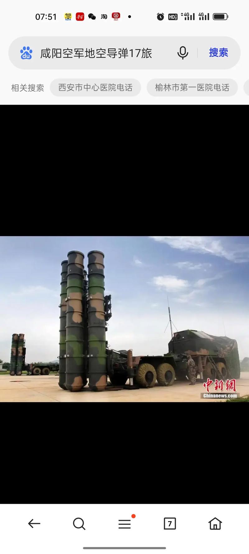 【导弹兵怎么样，导弹兵累不累】-第1张图片