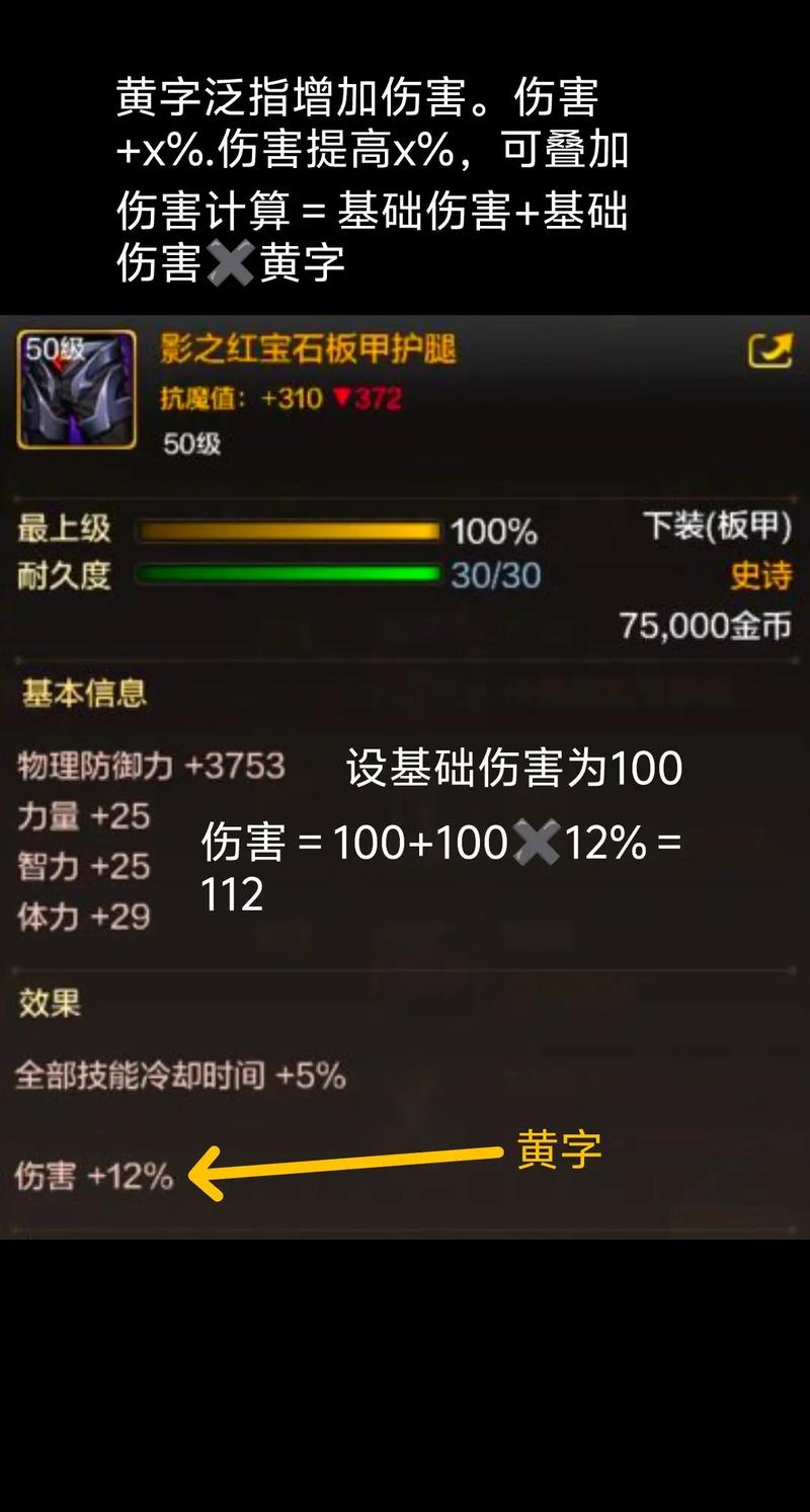 关于“dnf见不到装备了怎么办”的解答-第1张图片