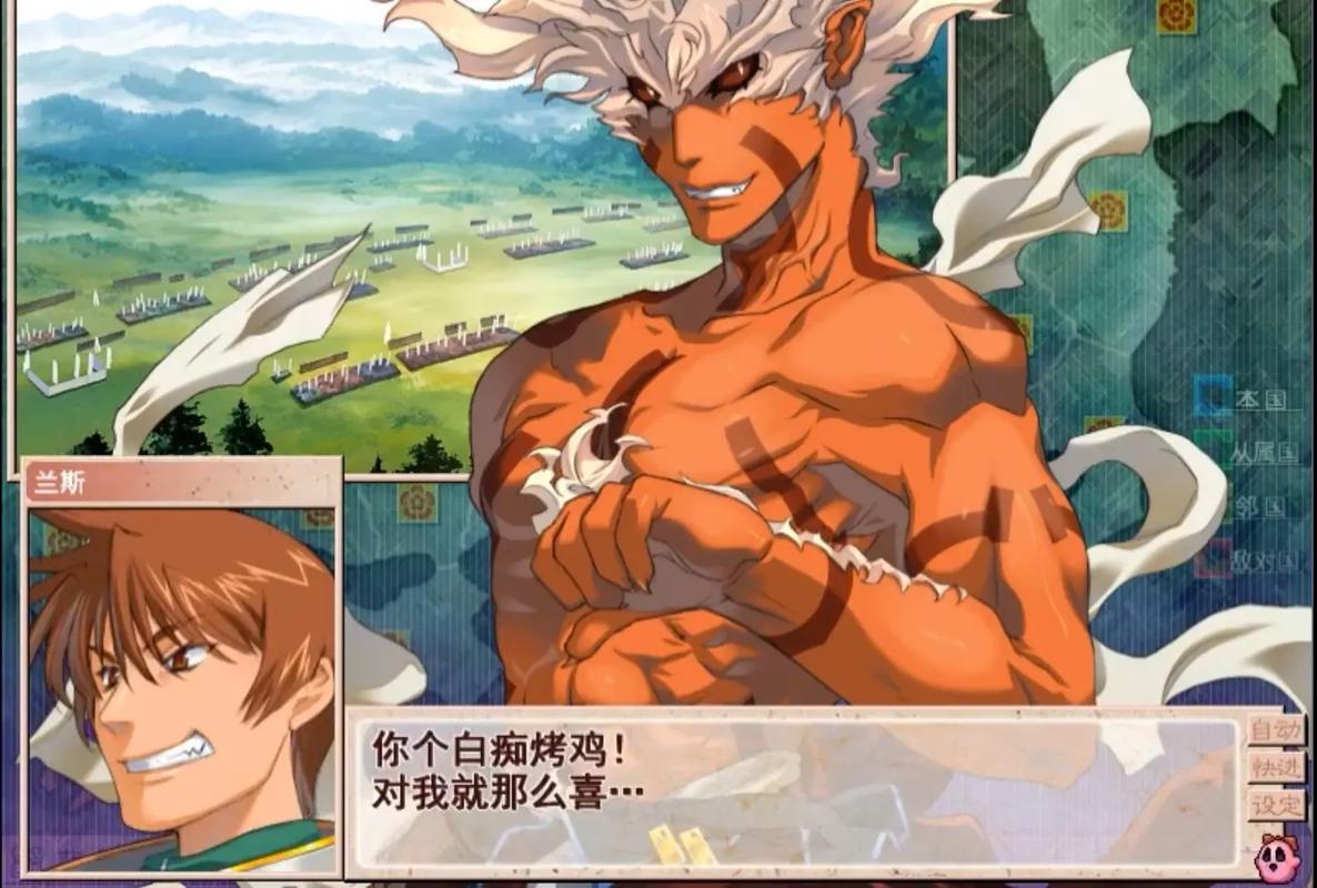 战国兰斯技能说明，战国兰斯sl-第8张图片