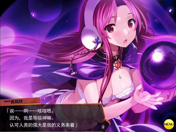 战国兰斯技能说明，战国兰斯sl-第9张图片