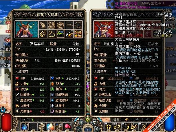 【泰拉石武器升级，有谁记得泰拉石武器】-第5张图片