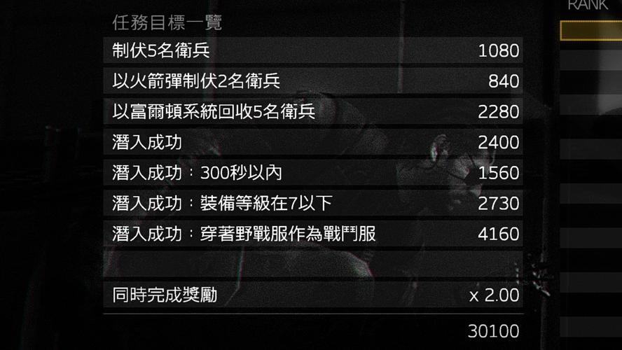 合金装备5第一关骷髅怎么过,合金装备5杀了骷髅脸-第1张图片 合金装备5第一关骷髅怎么过,合金装备5杀了骷髅脸-第1张图片