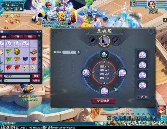 梦幻神器装备怎么打造,梦幻神器值得打吗-第3张图片 梦幻神器装备怎么打造,梦幻神器值得打吗-第3张图片