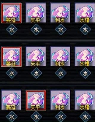 梦幻神器装备怎么打造,梦幻神器值得打吗-第9张图片 梦幻神器装备怎么打造,梦幻神器值得打吗-第9张图片