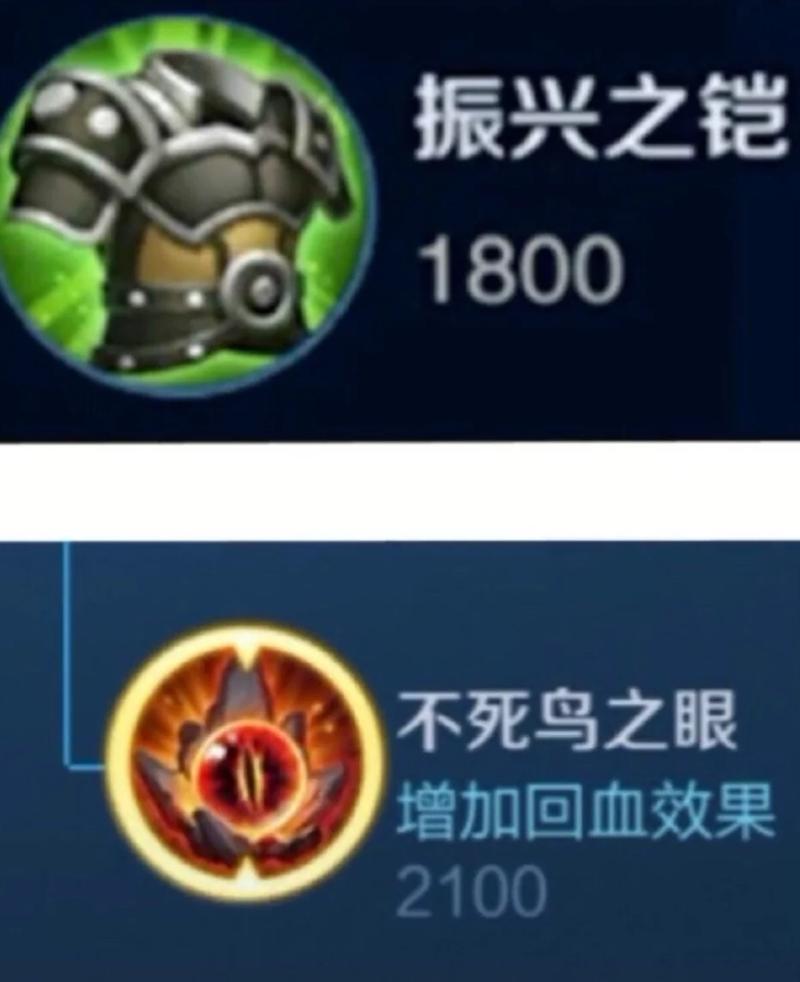 绿甲是什么装备王者荣耀/王者荣耀绿甲是哪个-第1张图片