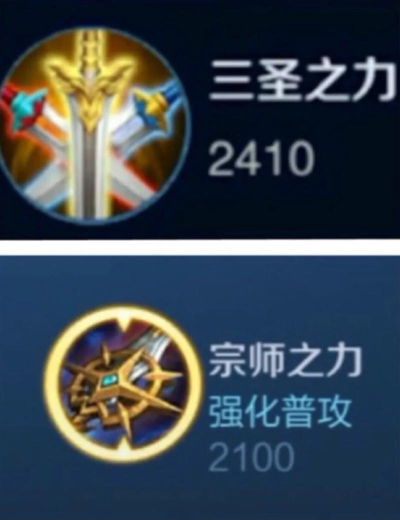 绿甲是什么装备王者荣耀/王者荣耀绿甲是哪个-第5张图片