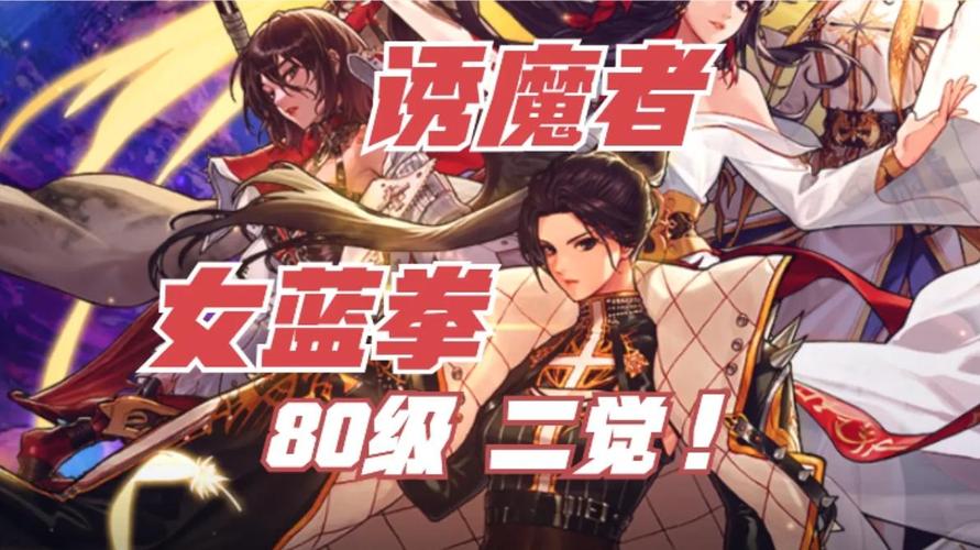 dnf神罚之锤武器外观，dnf神罚之锤武器外观图片-第4张图片