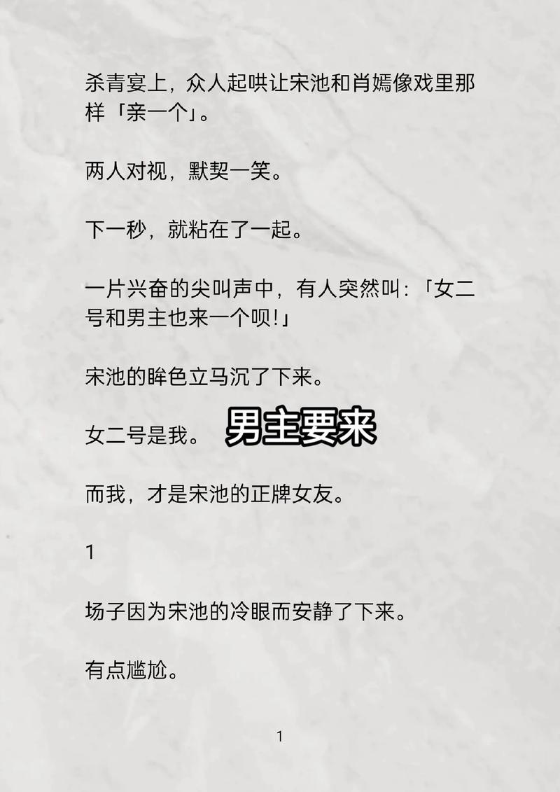 关于“西游之剑仙传”的解答-第1张图片 关于“西游之剑仙传”的解答-第1张图片