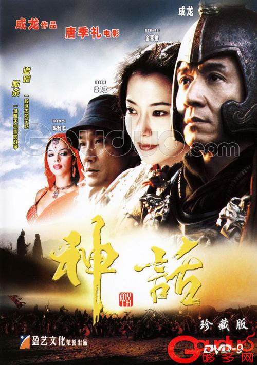 关于“西游之剑仙传”的解答-第3张图片 关于“西游之剑仙传”的解答-第3张图片