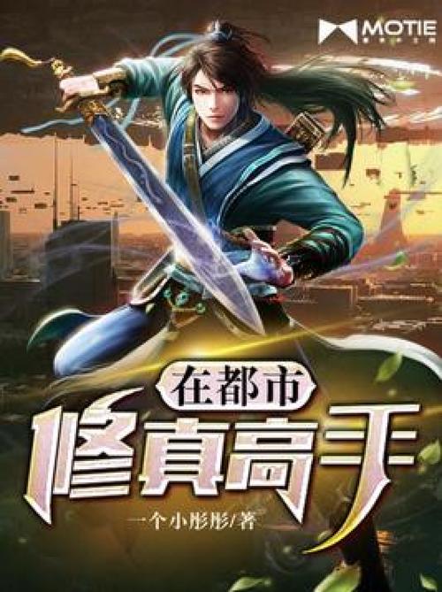 关于“西游之剑仙传”的解答-第4张图片 关于“西游之剑仙传”的解答-第4张图片