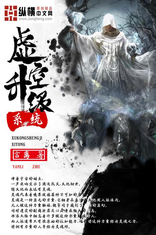 关于“西游之剑仙传”的解答-第7张图片 关于“西游之剑仙传”的解答-第7张图片