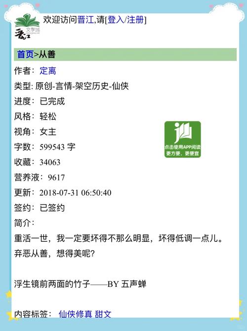 关于“西游之剑仙传”的解答-第8张图片 关于“西游之剑仙传”的解答-第8张图片
