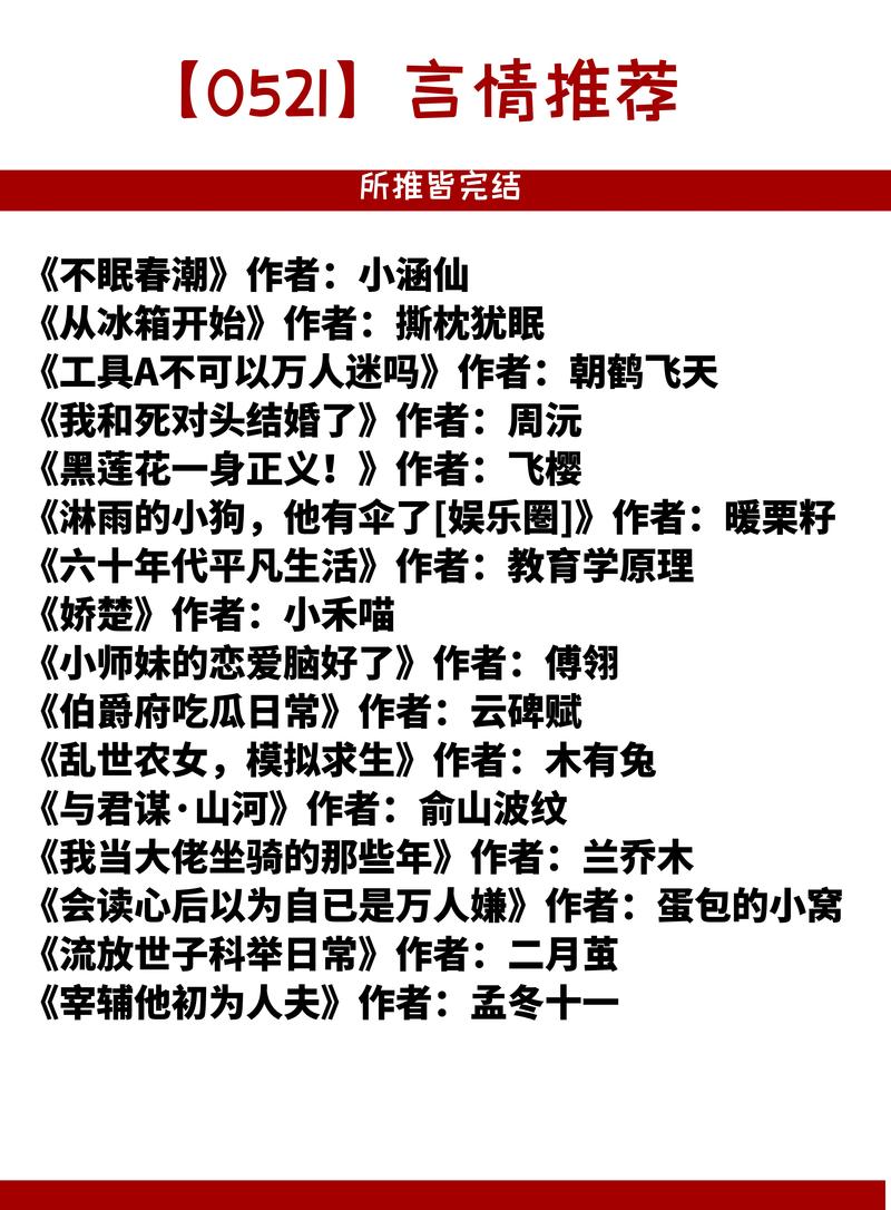 关于“西游之剑仙传”的解答-第9张图片 关于“西游之剑仙传”的解答-第9张图片