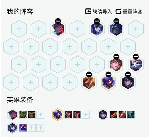 月神阵容怎么给装备,最新月神阵容怎么给装备-第7张图片 月神阵容怎么给装备,最新月神阵容怎么给装备-第7张图片