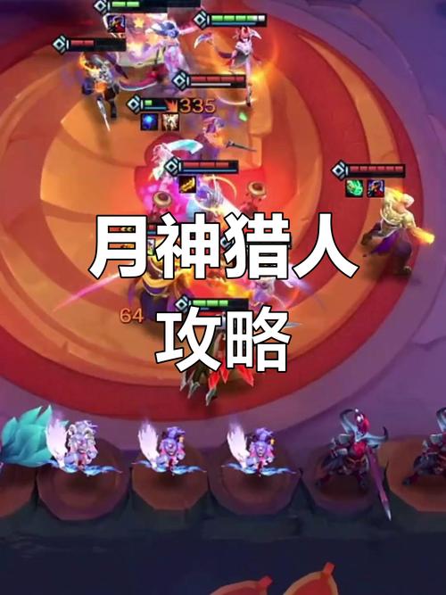 月神阵容怎么给装备,最新月神阵容怎么给装备-第10张图片 月神阵容怎么给装备,最新月神阵容怎么给装备-第10张图片