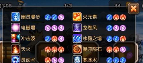 【刀塔几个技能,刀塔技能怎么放】-第3张图片 【刀塔几个技能,刀塔技能怎么放】-第3张图片