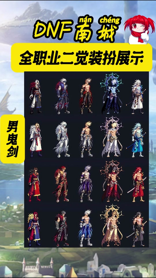 90级天帝过度装备怎么获得-90级天帝装备搭配-第4张图片 90级天帝过度装备怎么获得-90级天帝装备搭配-第4张图片