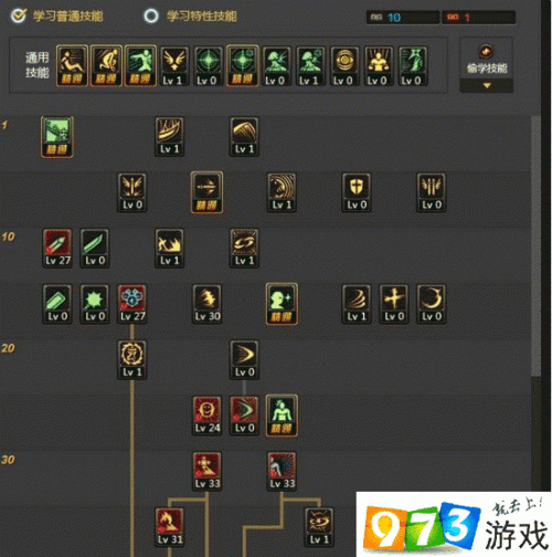 90级天帝过度装备怎么获得-90级天帝装备搭配-第6张图片 90级天帝过度装备怎么获得-90级天帝装备搭配-第6张图片