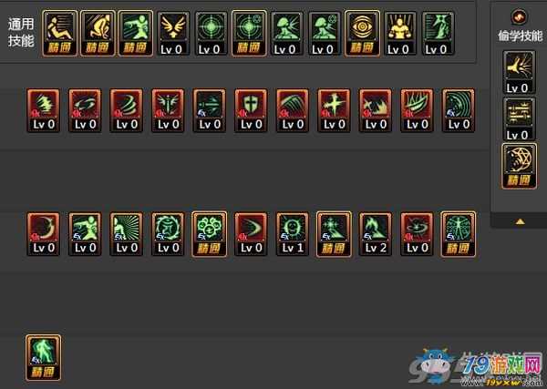 90级天帝过度装备怎么获得-90级天帝装备搭配-第9张图片 90级天帝过度装备怎么获得-90级天帝装备搭配-第9张图片