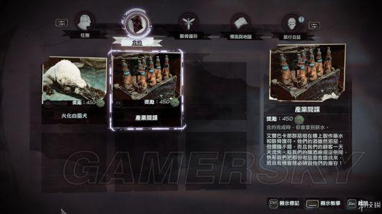 关于“耻辱2解锁增加骸骨位置”的解答-第5张图片