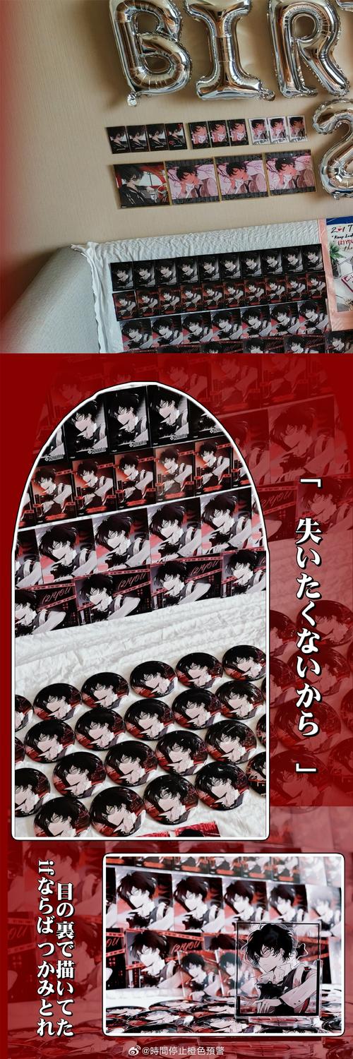 关于“耻辱2解锁增加骸骨位置”的解答-第10张图片