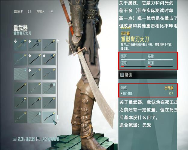 关于“刺客信条如何购买装备技能”的解答-第2张图片 关于“刺客信条如何购买装备技能”的解答-第2张图片