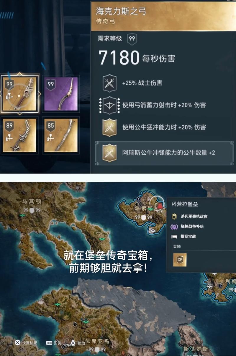 关于“刺客信条如何购买装备技能”的解答-第7张图片 关于“刺客信条如何购买装备技能”的解答-第7张图片