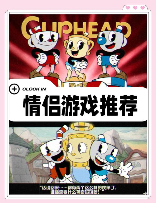 关于“茶杯头怎么选难度”的解答-第2张图片 关于“茶杯头怎么选难度”的解答-第2张图片