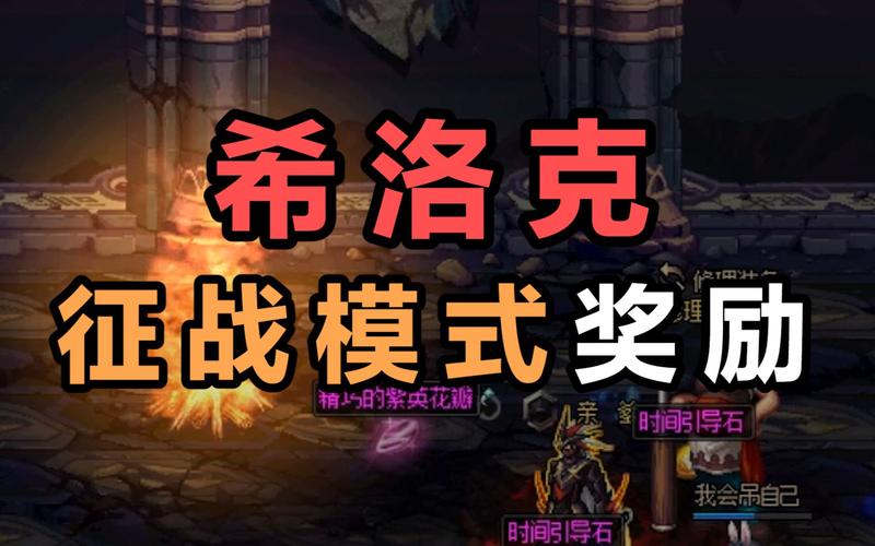 【悬空城boss机制，悬空之城boss机制】-第1张图片