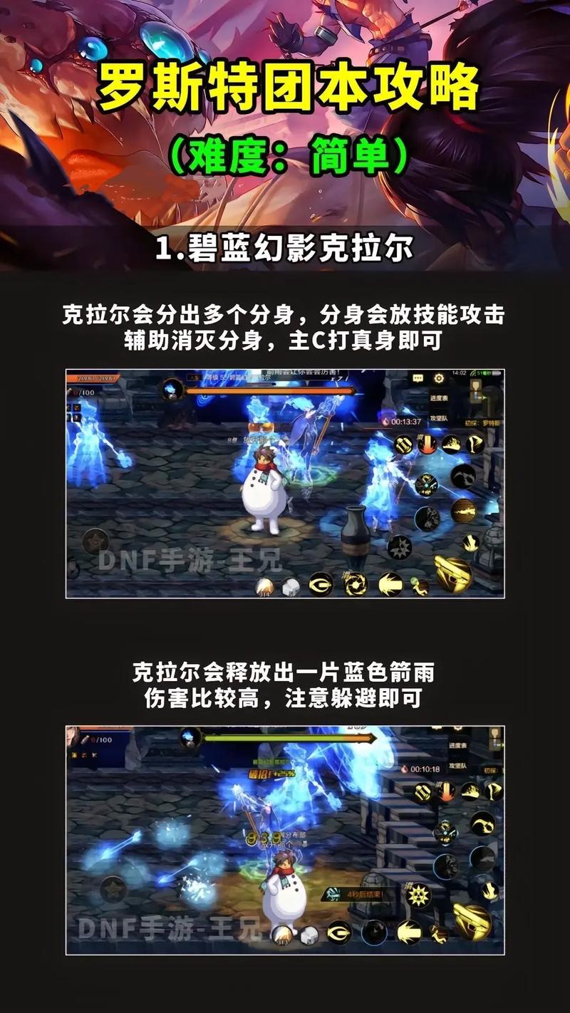 【悬空城boss机制，悬空之城boss机制】-第3张图片