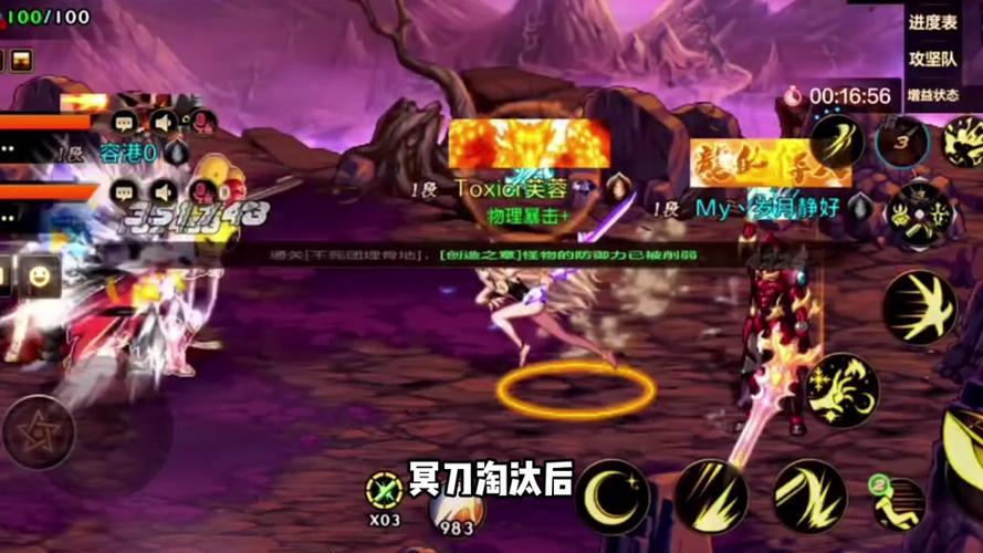 【悬空城boss机制，悬空之城boss机制】-第4张图片