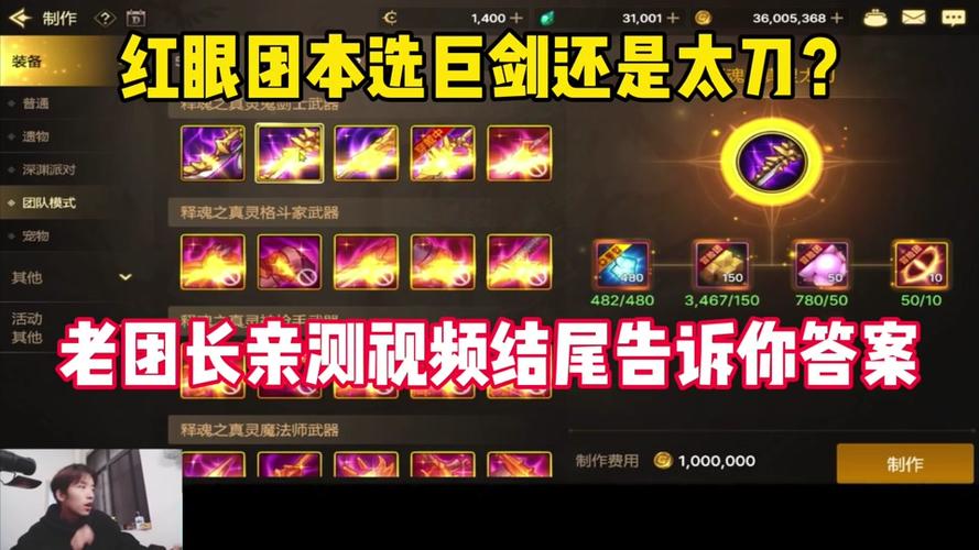 【悬空城boss机制，悬空之城boss机制】-第5张图片